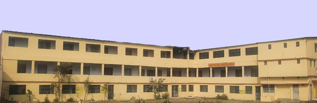 Vanijya Inter College