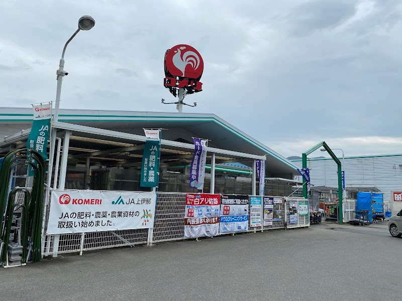 カインズホーム 伊那店 長野県伊那市上新田 ホームセンター ホームセンター グルコミ