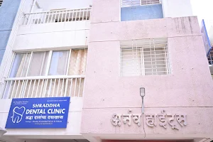 Shraddha Dental clinic-Dr. Shraddha Paraskar image