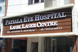 Patiala Eye Hospital & Lasik Laser Centre image