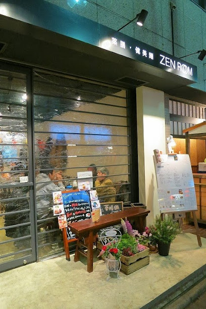 薬膳・健彩麺 ZEN ROOM(ゼンルーム)自由が丘