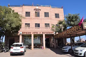 Hotel Devrang and Restaurant image
