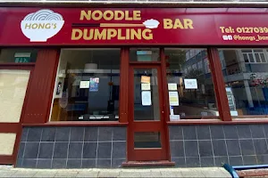 Hong’s Noodle & Dumpling Bar image