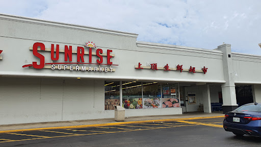 Asian Grocery Store «Sunrise Supermarket», reviews and photos, 8509 Kingston Pike, Knoxville, TN 37919, USA