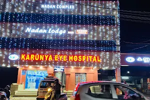 Karunya Eye Hospital & Opticals, Kottarakara image
