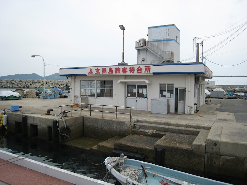 福岡市営渡船 玄界島旅客待合所（玄界島渡船場）