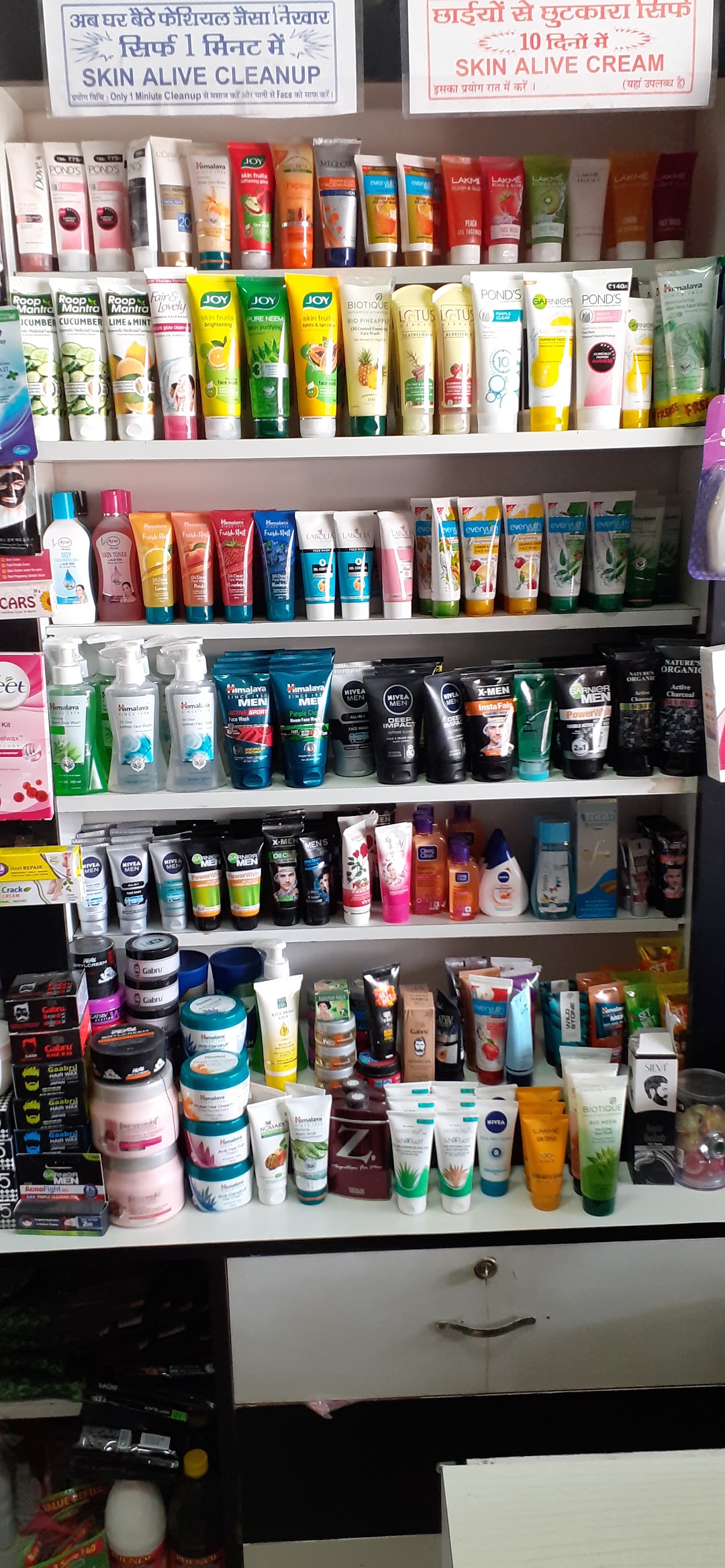My Store