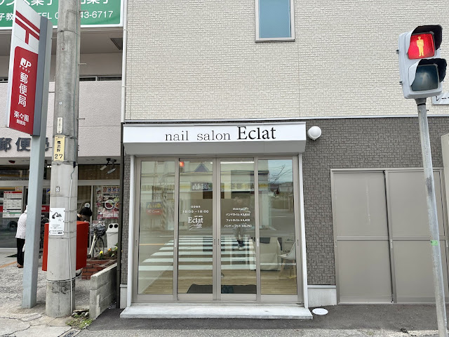 Eclat Nail Salon