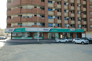 Aster Clinic, Al Warqa image