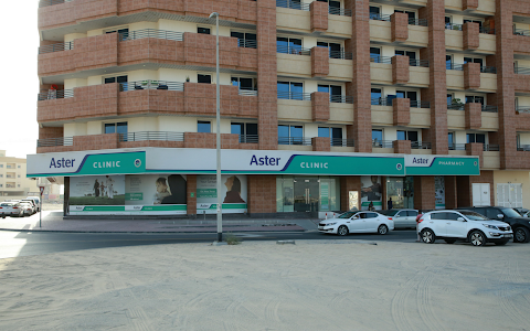 Aster Clinic, Al Warqa image