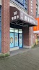 Chinatown Police Committee Service Centre Logo, Vancouver, Canada, Police