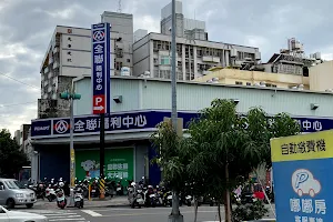 PX MART Caotun Store image