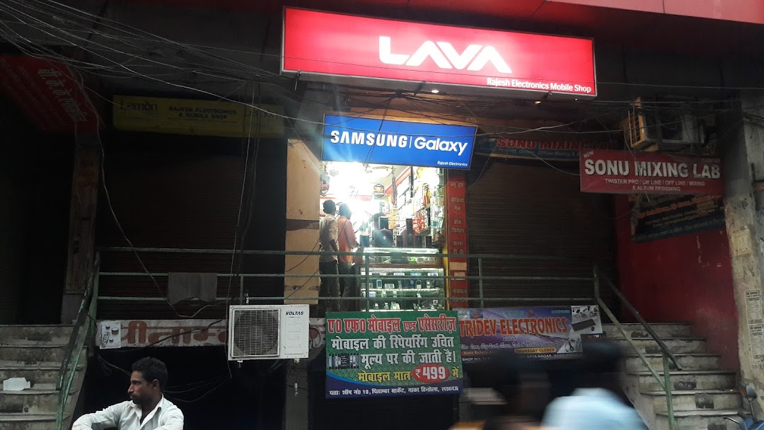 Rajesh Electronics & Mobile Shop
