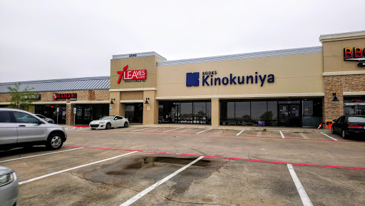 Book Store «Kinokuniya Book Store», reviews and photos, 2540 Old Denton Rd #114, Carrollton, TX 75006, USA