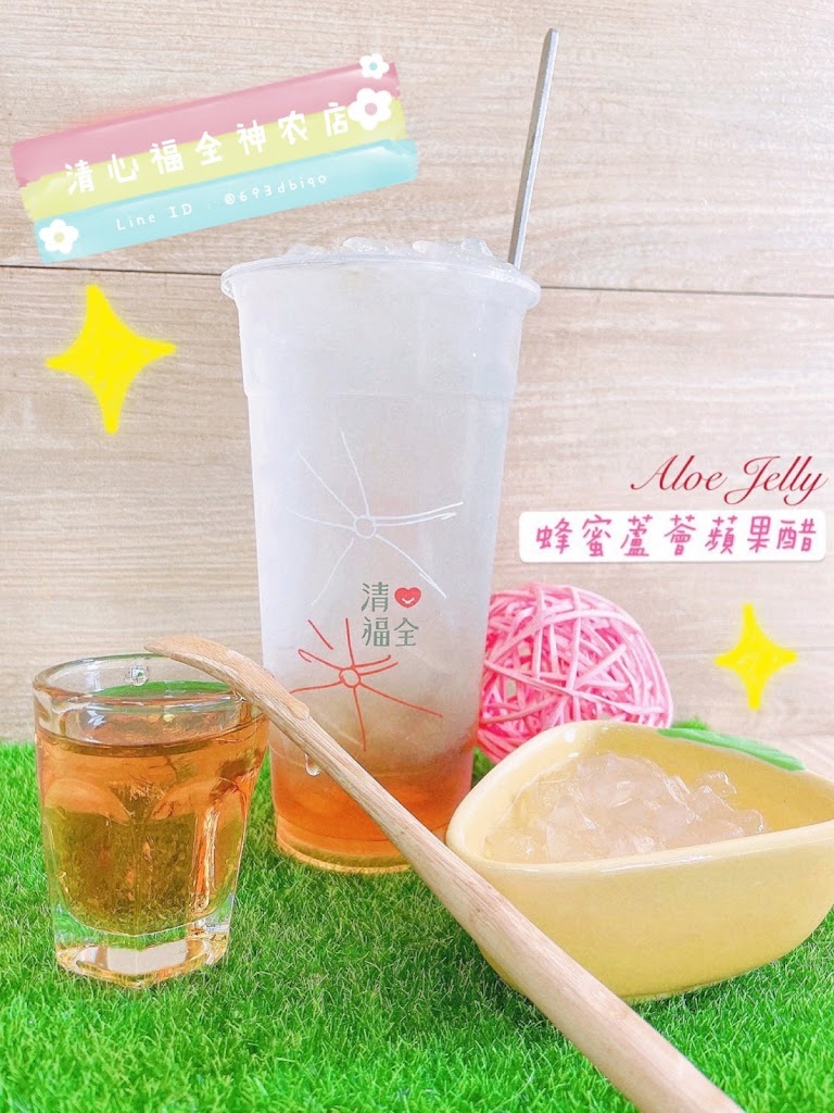 清心福全花蓮國連店-珍珠奶茶手搖飲料專賣店 的照片