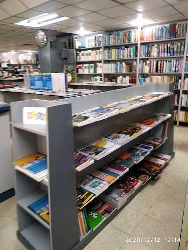 Librerias baratas Guayaquil