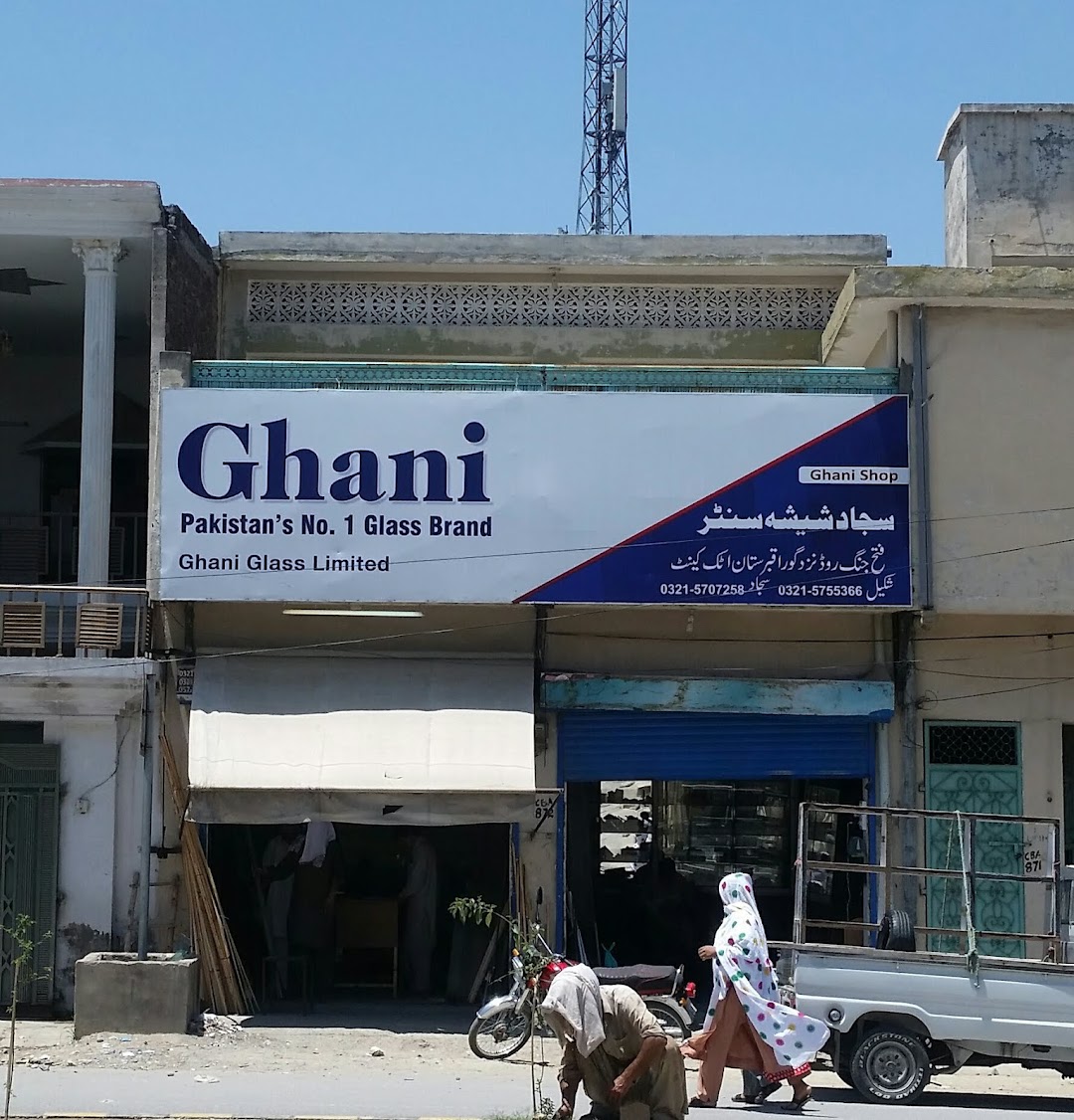 Ghani ShopSajjad Shesha Centre Attock