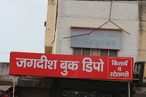 Jagdish Book Depot - No. 1 Art Supplies Store in Kurukshetra | Camel Products | Best Books & Craft Store in Kurukshetra image