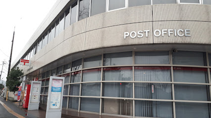 天理郵便局