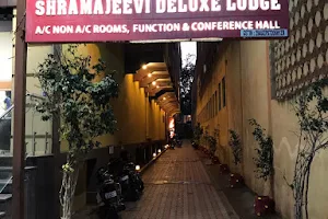Shramajeevi Deluxe Lodge image