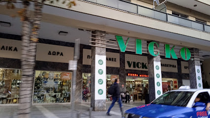 VICKO Β. Όλγας