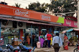 More Supermarket - Rajeshwari Nagar - Ranebennur image