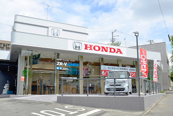 Honda Cars 中央神奈川 座間西店