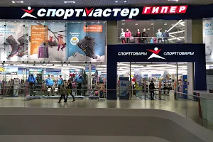 Спортмастер PRO image