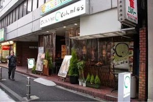 お好み焼ころんぶす 石川町北口駅前店 image