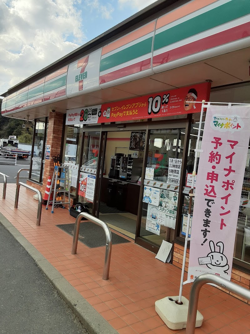 セブン-イレブン 宇部西が丘店