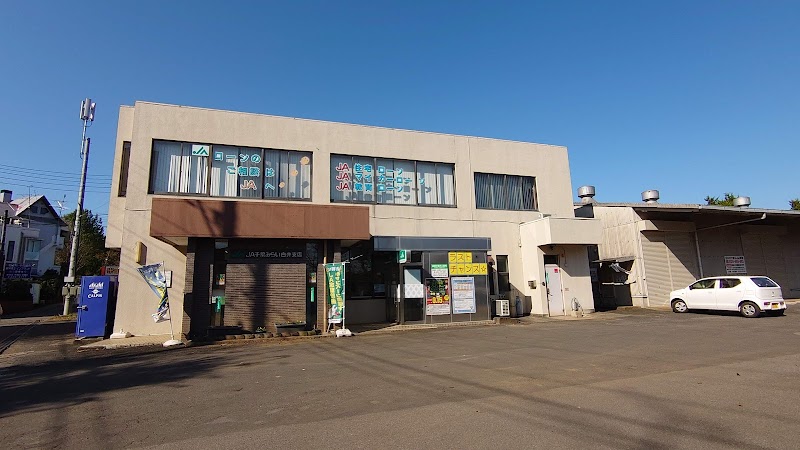 ＪＡ千葉みらい 白井支店