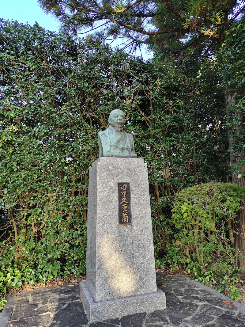 田中久重銅像
