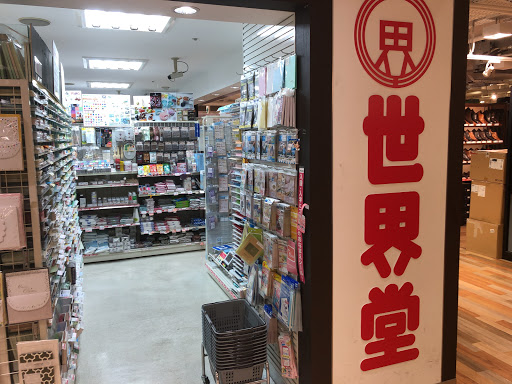 世界堂 池袋パルコ店