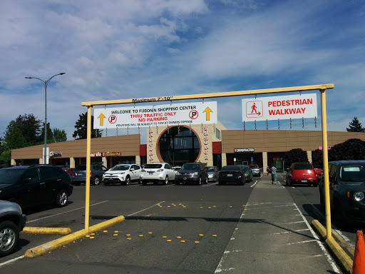 Shopping Mall «Fubonn Shopping Center», reviews and photos, 2850 SE 82nd Ave #80, Portland, OR 97266, USA