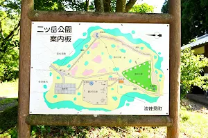 Futatsudake Park image
