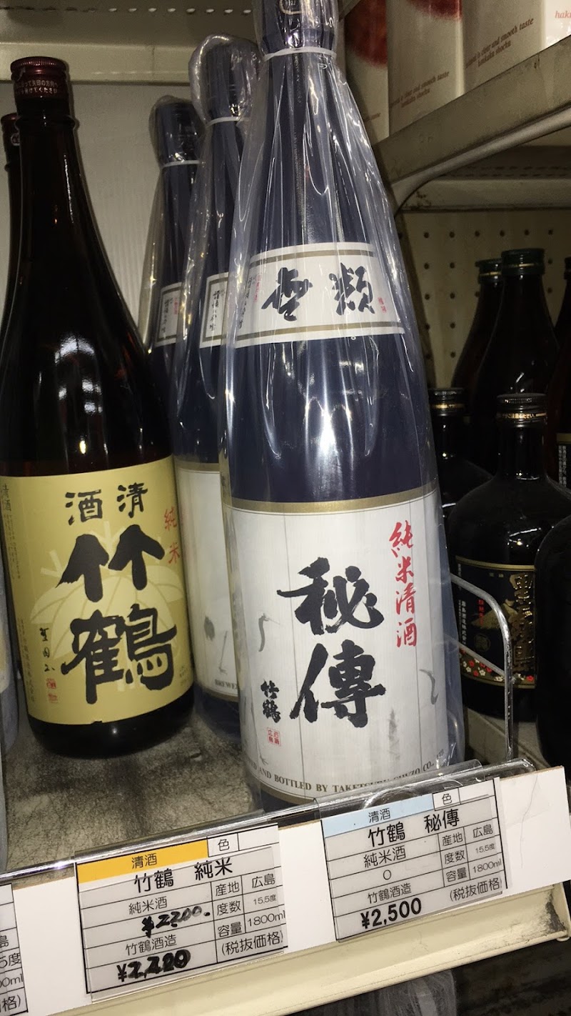 （有）小橋酒店