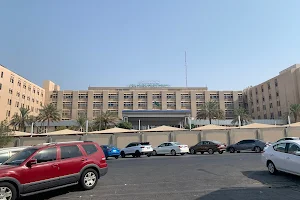 King Fahad University Hospital image