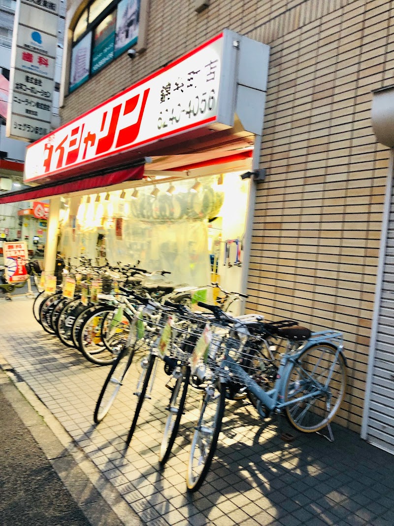 ダイシャリン 錦糸町店