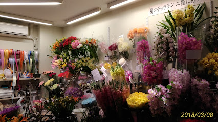 花の店ネイチャー