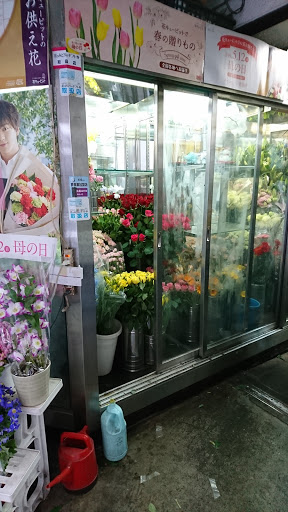 石川生造花店