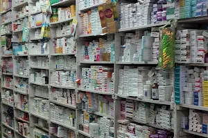 Muslim Medical Store image
