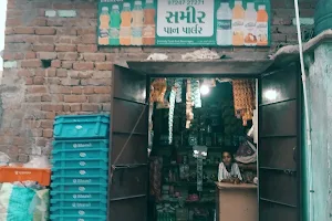 Bashir Bhatti Grocery Store, Padla image