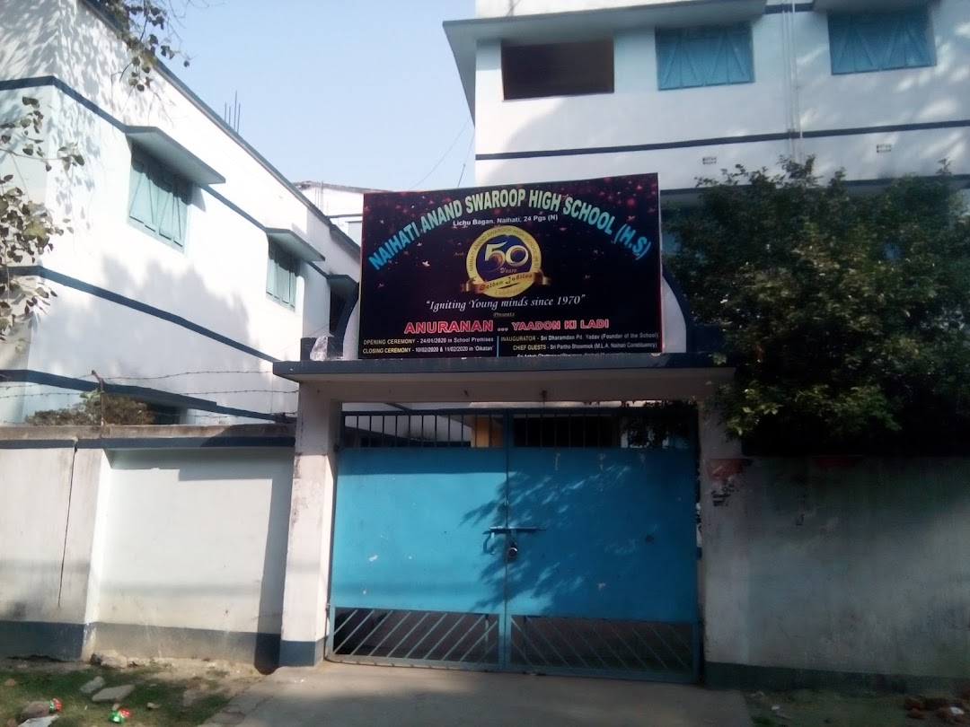 Anand Swarup High School (H.S)