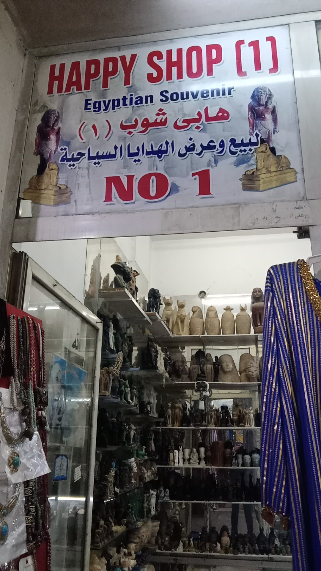 Sahary Shop