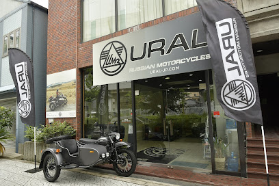 ウラル・ジャパン株式会社 Ural Japan