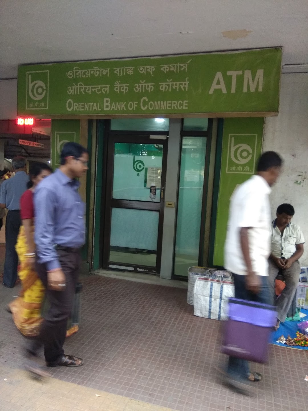 Oriental Bank of Commerce ATM - Dum Dum Metro Station