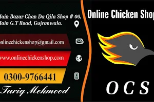 Online Chicken Shop image