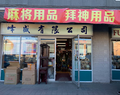 Fung Shing Oriental Products（worship supplies Majiang supplies fengshui supplies)