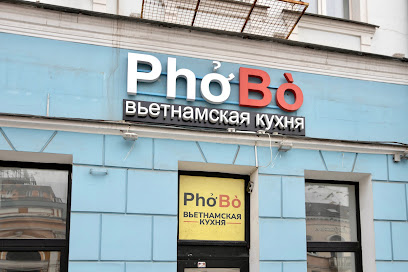 Phobo - Prospekt Revolyutsii, 39, Voronezh, Voronezh Oblast, Russia, 394036