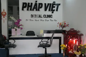 Vietnamese French Dental Center image